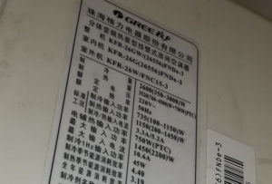 霍州格力空调维修电话是多少