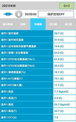 霍州中央空调维修电话是多少