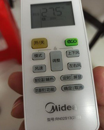 霍州空调遥控器打不开